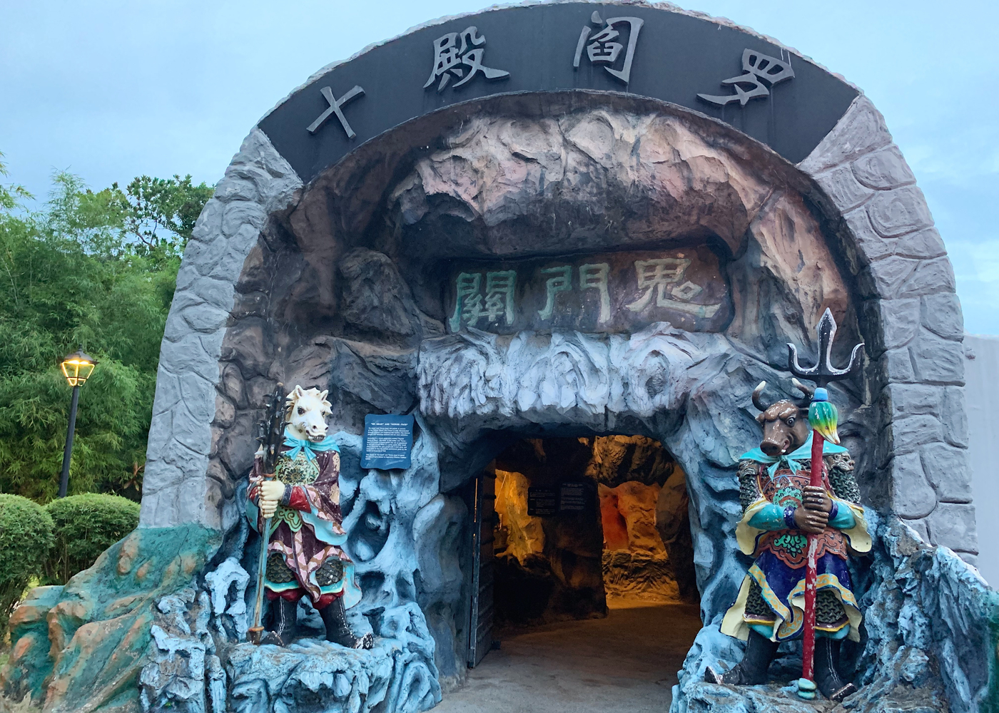The ox-headed and horse-faced Hell Guards greet you.
