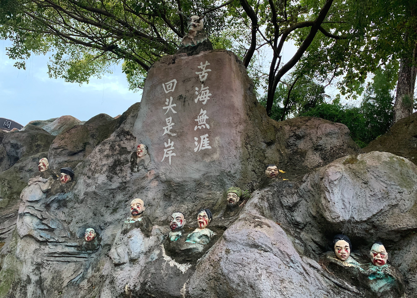 Haw par villa | Are you game to enter one of the weirdest attractions in the world?
