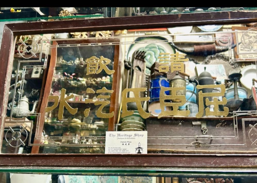 the heritage shop - antique shops in singapore thrift