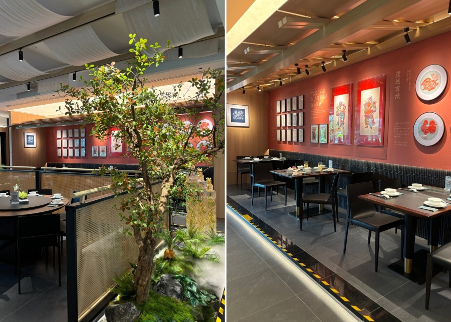 Guoco Midtown II food - Xiang Ju - Restaurant interior